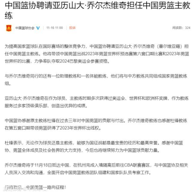 《罗马体育报》表示，斯莫林的肌腱炎仍未好转，他何时能够复出依然是个疑问，如果恢复不顺利，斯莫林甚至要等到2024年才能重返赛场。